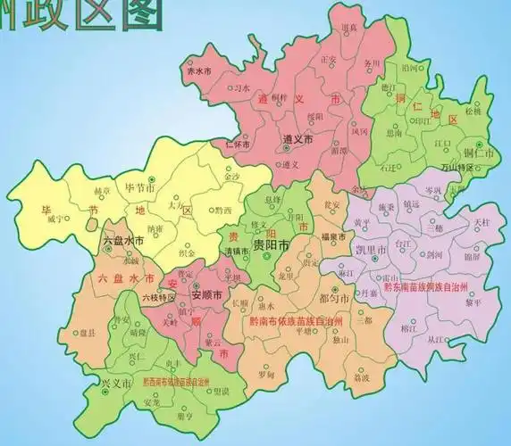 贵州省地级市排名