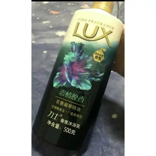 力士lux沐浴露香氛沐浴乳恣情晚香500g联合利华