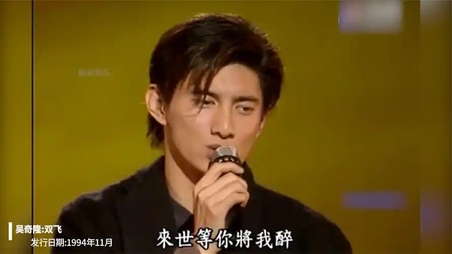 当歌手去掉伴奏后-吴奇隆,林志颖,苏有朋,金城武,郭富城