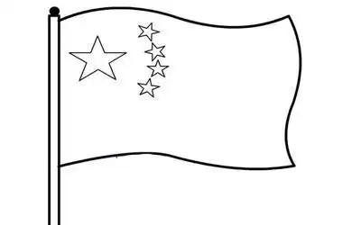 五星红旗简笔画2016向国旗敬礼简笔画