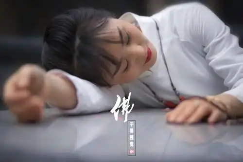 其它 《问佛》 写美篇欢迎你加微信做朋友交流:1835