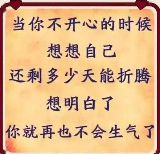 好漂亮的一番话!