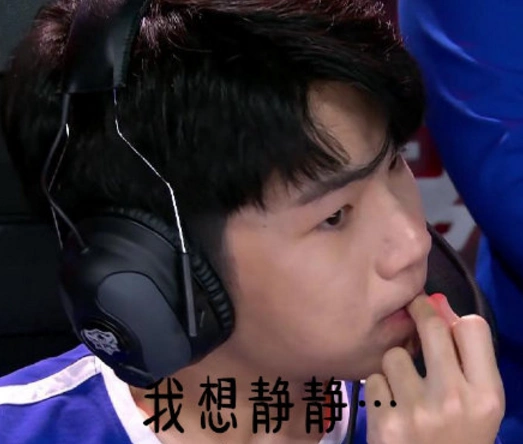 estargif电竞gif小哥哥gif搞笑gif表情包gif