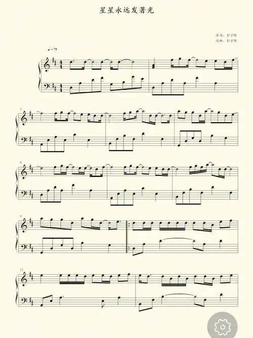 9499时代少年团 tnt7815