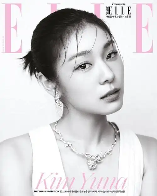 时尚杂志ellekorea金妍儿九月刊