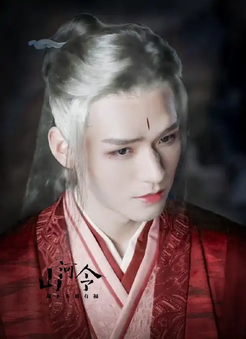 山河令超话#龚俊#鬼谷谷主,红衣白发