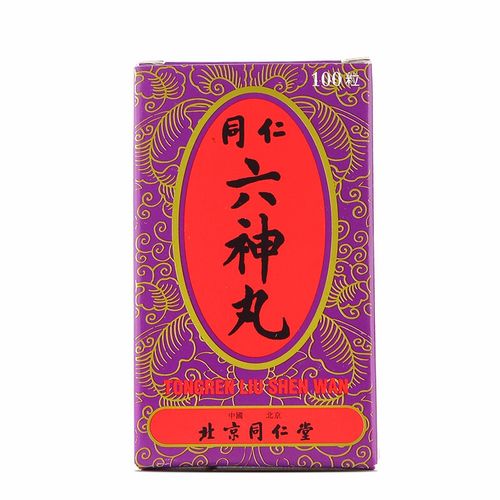 北京同仁堂六神丸港版 清热解毒消肿止痛 六神丸北京同仁堂
