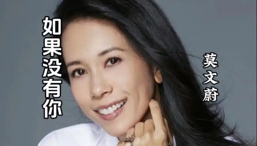 翻唱《如果没有你》通过‌钢琴和‌弦乐的搭配,营造出一种淡淡的