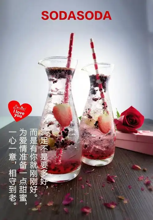 港式奶茶加盟柠檬工坊,我想和你有个约会图片