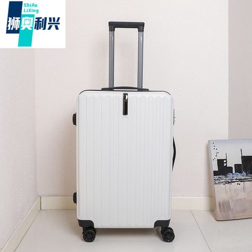 狮奥利兴nici20吋拉杆箱铝框箱子行李箱学生24吋女旅行箱登机拉箱密码