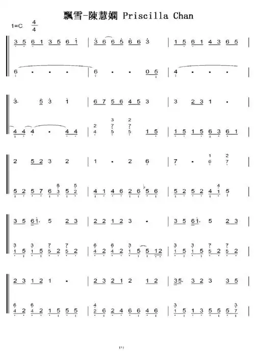 陈慧娴 飘雪 初学者c调简易版 钢琴双手简谱 钢琴简谱 钢琴谱