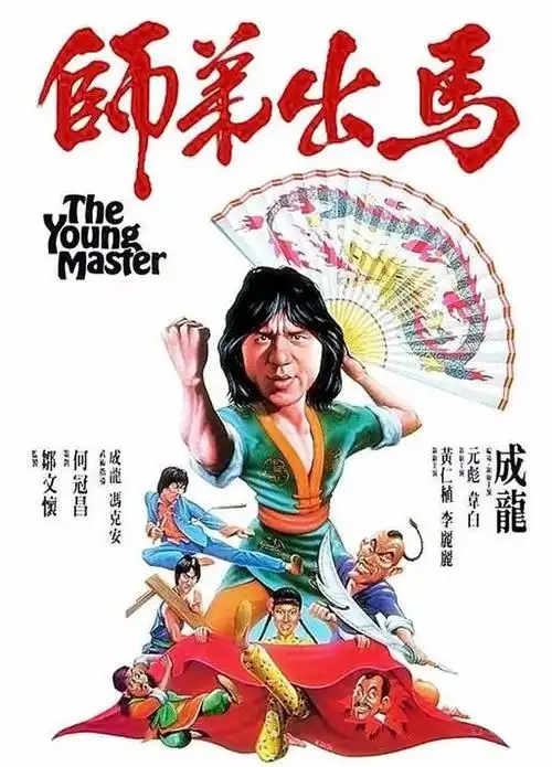 邵氏电影:香港影坛第一个巨头,它错过了多少黄金机会?