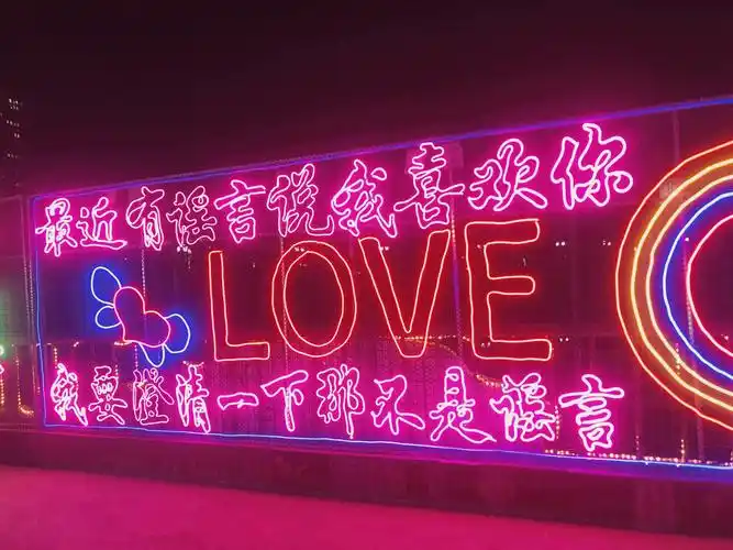 听说有人喜欢我