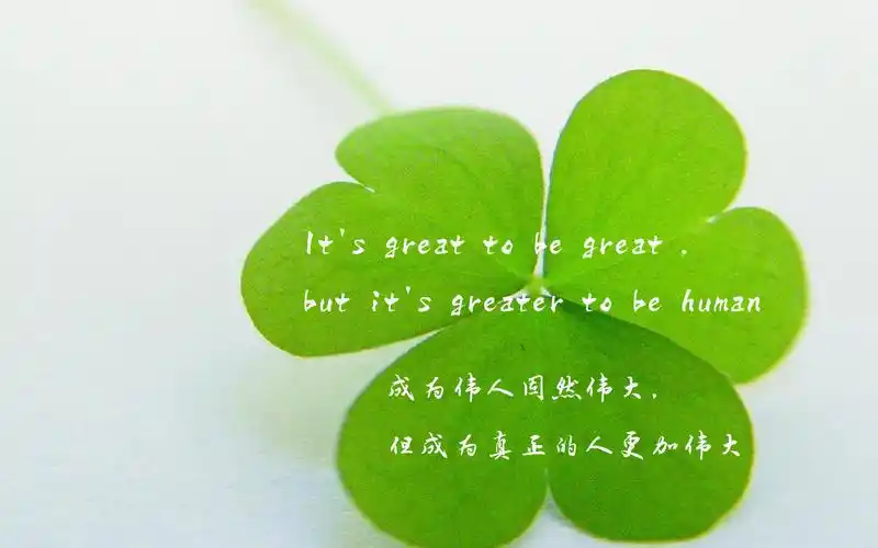 文字图片,高清壁纸,文字壁纸,励志英文文字高清桌面壁纸