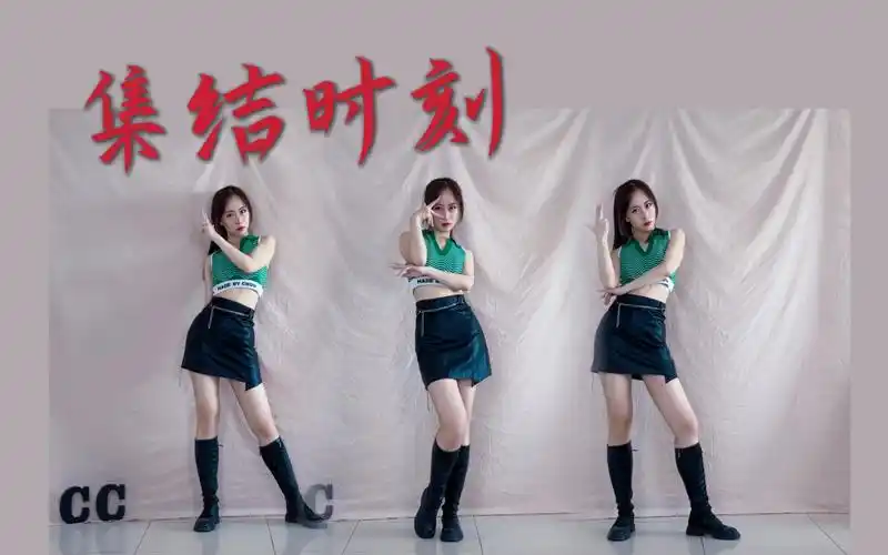 谁懂啊 死去的回忆 赖美云/张紫宁/刘些宁/姜贞羽 合作舞台 「集结