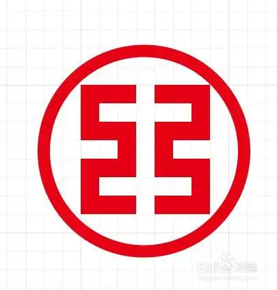 如何用ai软件做出工商银行的标志?