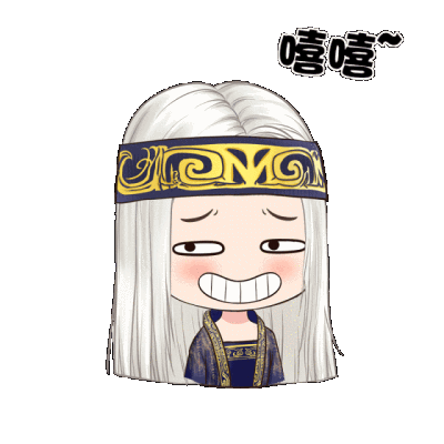 卫庄红莲表情包