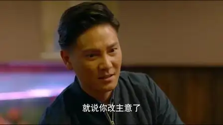 中国式关系:老马和何俊贤一起去吃日料,起身腿麻了,中餐不好吗-电视剧