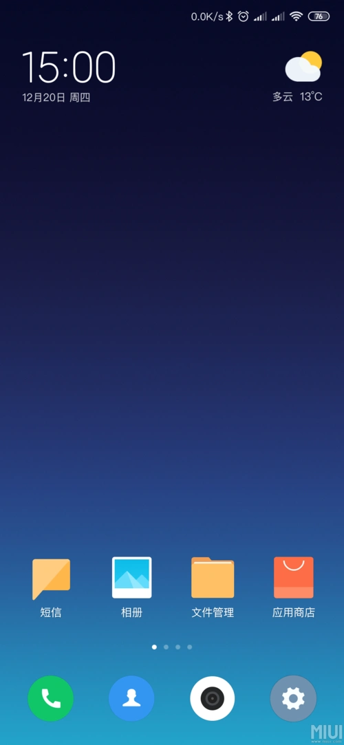 桌面壁纸经常【自动】变为【默认蓝色壁纸】,伴随卡顿_小米mix 3_miui