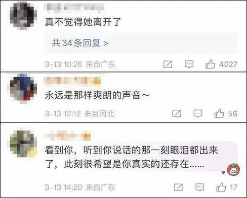 半岛聚焦丨ai复活明星背后风险细思极恐挑战法律与道德多方发声