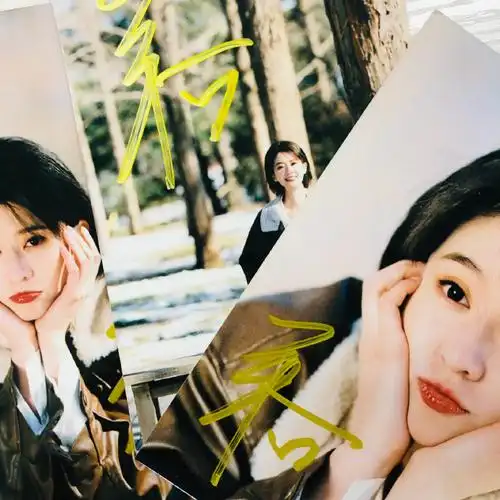 3位粉丝宝送【乔欣签名照一张】@微博抽奖平台#乔欣#拾柒超话抽奖详情