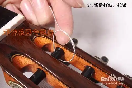 古典吉他换弦图示 完整版