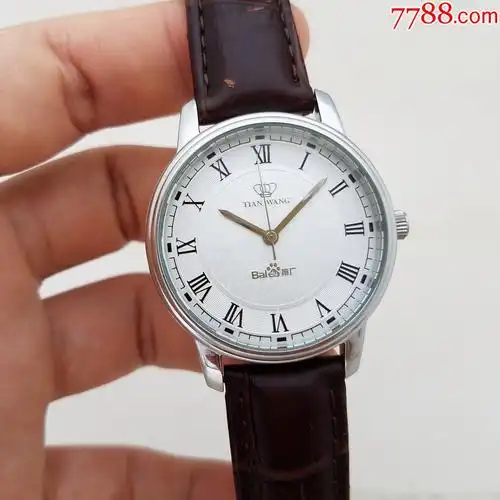 天王电子女表【走时正常】_手表/腕表_侨乡二手表行【7788收藏__收藏