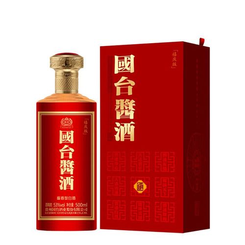 国台酱酒 53度 酱香型白酒  500ml 茅台镇酱香白酒 送礼宴请 53度 500