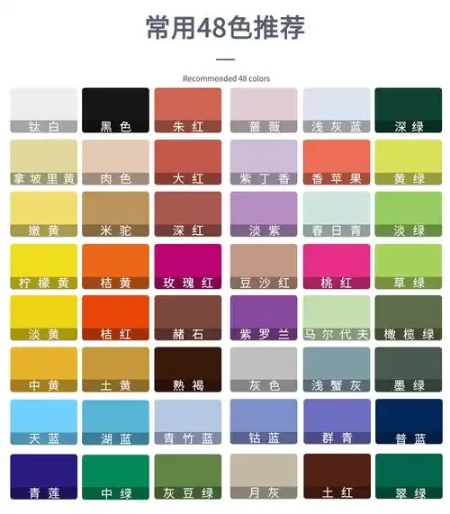 青竹水粉颜料初学者罐装100ml(热品库)