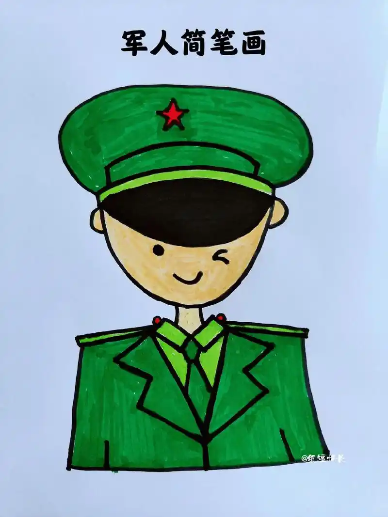军人简笔画.八一建军节,一起来画可爱的军人吧,分步骤简单易学 - 抖音
