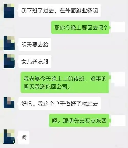出轨同一个人多年说明什么,已婚女人出轨四年同一个人代表什么?