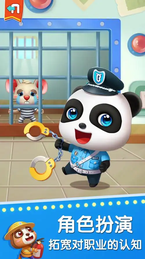 7分奇妙屋-宝宝巴士早教应用详情首页百度微信