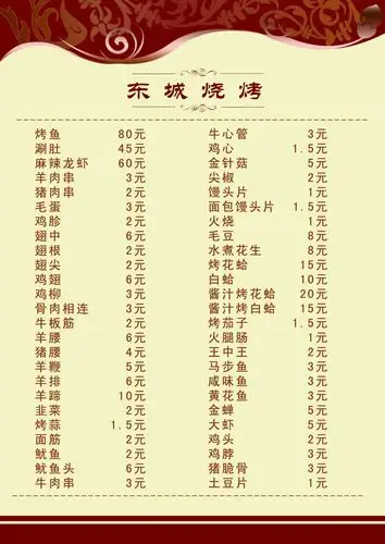 素材模板下载,本次平面广告                        作品主题是烧