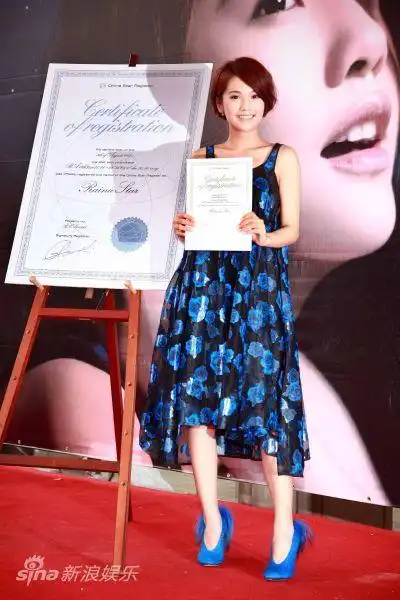 杨丞琳新碟席卷销售排行榜 庆功会获赠命名星星