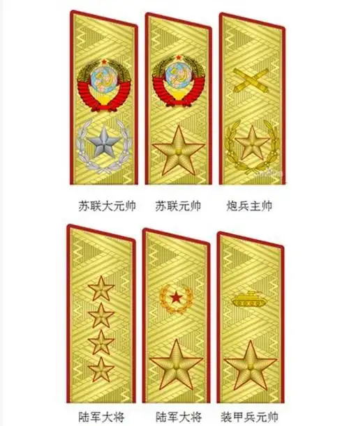 我军1988年实行新军衔制为何不设元帅,大将而设一级上将