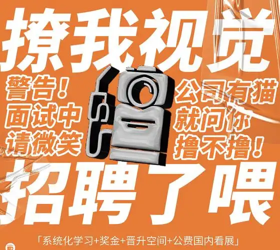 2021招聘 | 梦想不缺人 但我们缺你