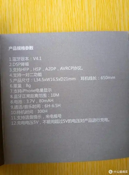 爱跑步的性价比之选 — sansui 山水i6无线运动蓝牙耳机