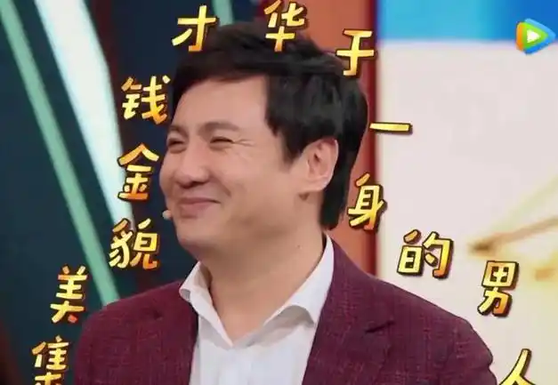 从沈腾星座看爱情与事业发展