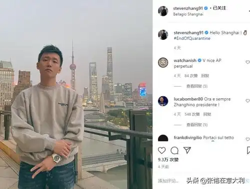 张康阳意甲比赛时间不利于亚洲球迷我赞成超级联赛