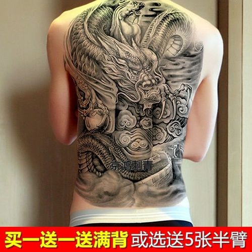龙青龙火麒麟满背纹身贴防水男持久霸气大图全背后背龙背赵云悟空