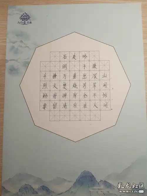 过彤经典诗文石灰吟硬笔书写大赛作品