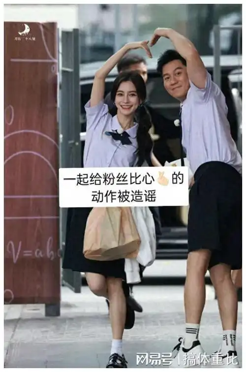 李晨杨颖恋情疑似曝光,娱乐圈热议不断!