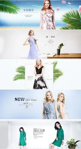 女装海报夏日海报女装海报 新品海报 海报模板 海报女装 设计模板