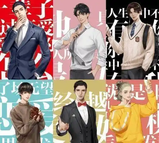 原创原创188男团全新人设剪影我只认出这几个你们能认出多少