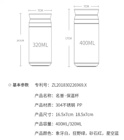 德国保温杯男女士便携不锈钢水杯学生创意潮流泡茶杯子定制