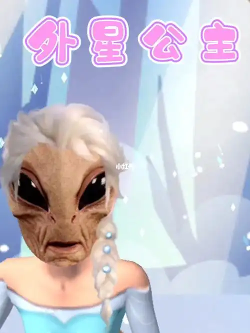 外星公主_佛山市攻略_搞笑_外星人_影视_动漫_动漫推荐