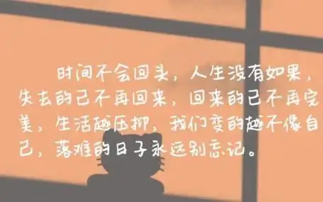 笔趣文案 - 为你提供有趣浪漫文案!