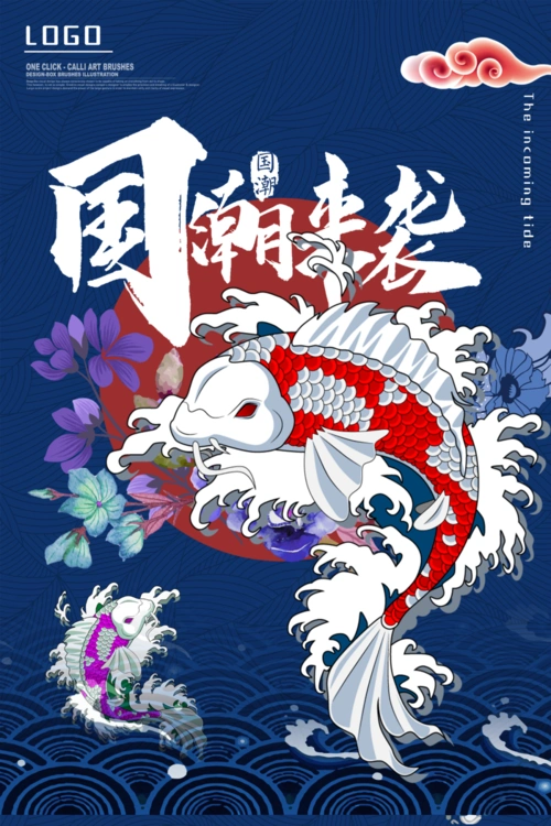 设计资源 | 超丰富各类中国风国潮素材大合集,你能不收藏?【369期】