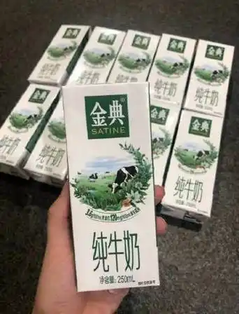 【99】伊利金典纯牛奶12盒*250ml*3箱,口感香醇,浓到挂壁,配料表贼