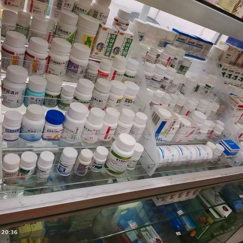 药店摆药盒家用医用药品货架多层亚克力展示架药店货架药房收纳盒